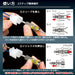 Engineer Pin Removal Tool Φ3.2Mm Ss-34-Kiichin - The #1 Place for Japanese Goods in Your Hand!