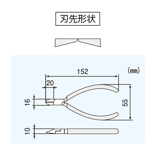 Engineer Np-04 152mm Plastic Nipper Single Edge Straight Precision-Kiichin - The #1 Place for Japanese Goods in Your Hand!