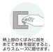 Engineer Replacement Minister +#1/-4.5 Dst-06-Kiichin - The #1 Place for Japanese Goods in Your Hand!