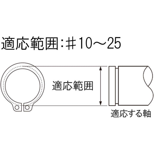 Engineer PZ-16 Snap Ring Pliers for Shafts C/Round Type-Kiichin - The #1 Place for Japanese Goods in Your Hand!
