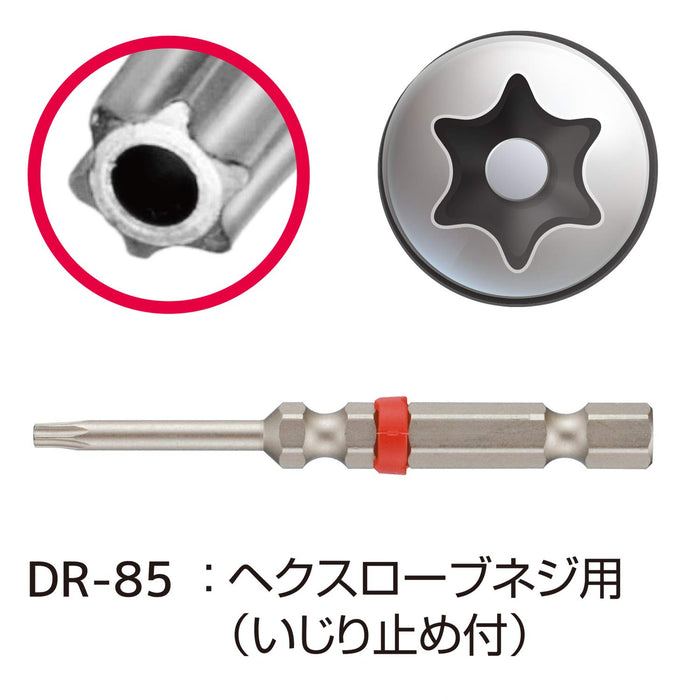 Engineer DR-85 T10 Hexlobe Screwdriver Bit-Kiichin - The #1 Place for Japanese Goods in Your Hand!