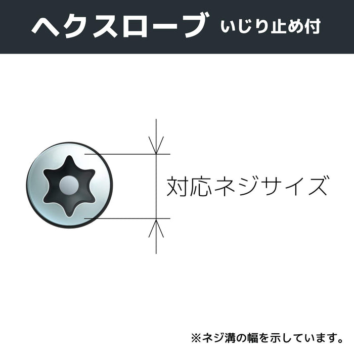 Engineer DR-85 T10 Hexlobe Screwdriver Bit-Kiichin - The #1 Place for Japanese Goods in Your Hand!
