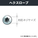 Engineer T10 Hexlobe Screwdriver DT-10-Kiichin - The #1 Place for Japanese Goods in Your Hand!