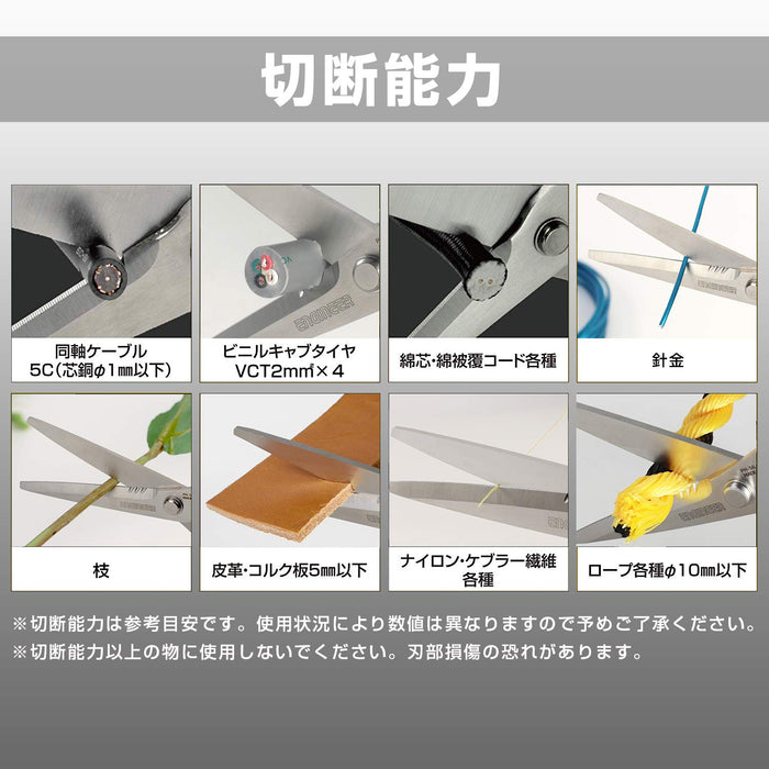 Engineer Tetsuwan Scissors MP Yellow 63mm PH-56Y-Kiichin - The #1 Place for Japanese Goods in Your Hand!