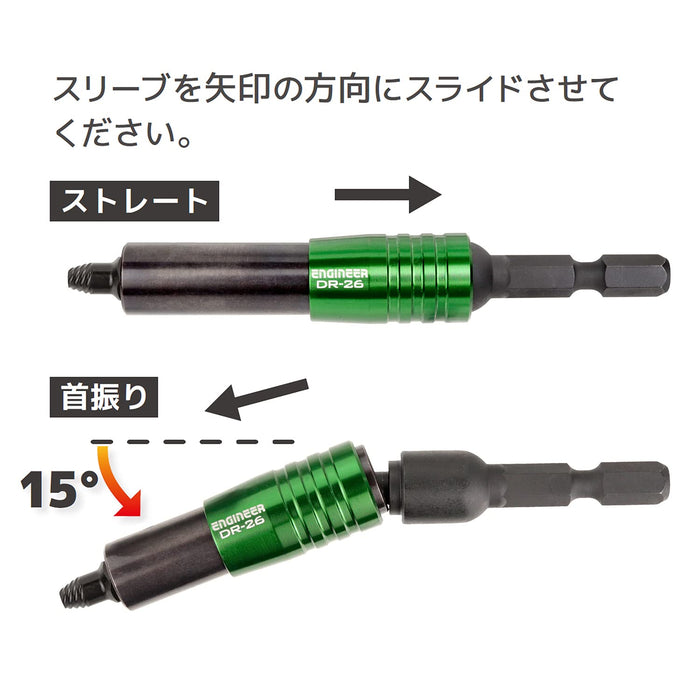 Engineer DR-26 Universal Joint 90mm Short Bits-Kiichin - The #1 Place for Japanese Goods in Your Hand!