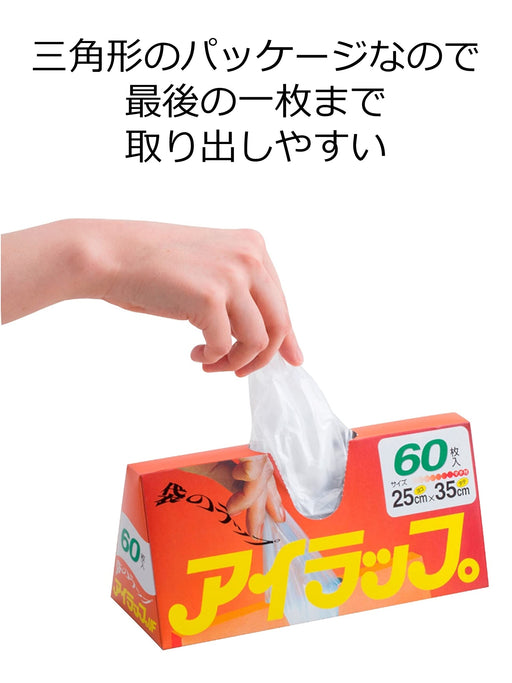 Iwatani Material Eye Wrap - 60Pc, Made in Japan-Kiichin - The #1 Place for Japanese Goods in Your Hand!