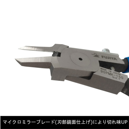Fujiya 150mm Ultra Fine Plastic Nippers 8mm Blade 90PMA-150-Kiichin - The #1 Place for Japanese Goods in Your Hand!