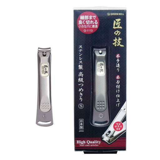 Premium Stainless Steel Japanese Nail Clipper - Green Bell Takuminowaza-Kiichin - The #1 Place for Japanese Goods in Your Hand!