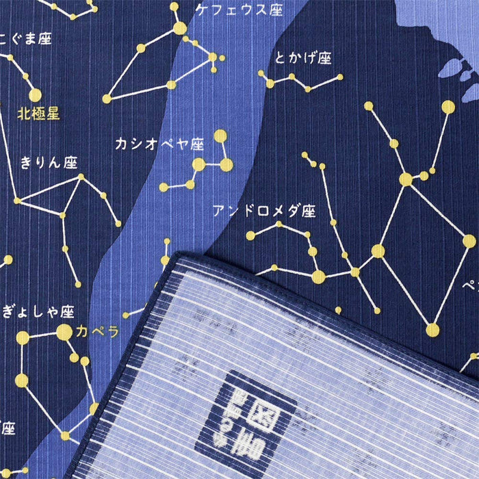 Hama Pattern Winter Constellations Wrapping Cloth - 50cm Hamamonyo Small Cloth-Kiichin - The #1 Place for Japanese Goods in Your Hand!