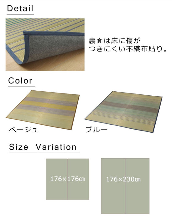 Ikehiko Corp Blue Igusa Rug Carpet 2 Tatami Square | 120cm x 120cm-Kiichin - The #1 Place for Japanese Goods in Your Hand!