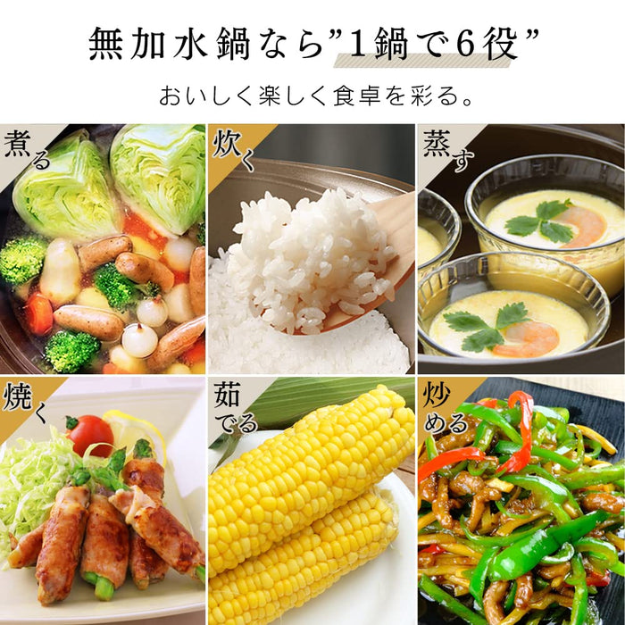 Iris Ohyama 24cm IH Gas Compatible Ceramic Coated Pot - Japan-Kiichin - The #1 Place for Japanese Goods in Your Hand!