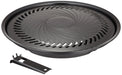 Iwatani Japan Large Aluminum Yakiniku Plate - Cb-P-Y3-Kiichin - The #1 Place for Japanese Goods in Your Hand!