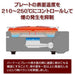 Iwatani Yakimaru CB-SLG-1 Smokeless Grill - Authentic Japanese Yakiniku Grill-Kiichin - The #1 Place for Japanese Goods in Your Hand!