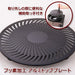 Iwatani Yakimaru CB-SLG-1 Smokeless Grill - Authentic Japanese Yakiniku Grill-Kiichin - The #1 Place for Japanese Goods in Your Hand!