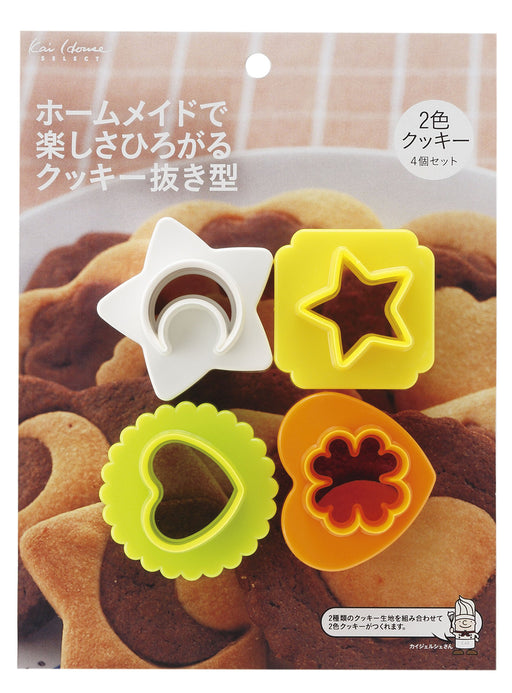 Kai Brand Cookie Cutter Set (2 Color Cookies) Of 4 - Kai House Select Made In Japan DL6195-Kiichin - The #1 Place for Japanese Goods in Your Hand!