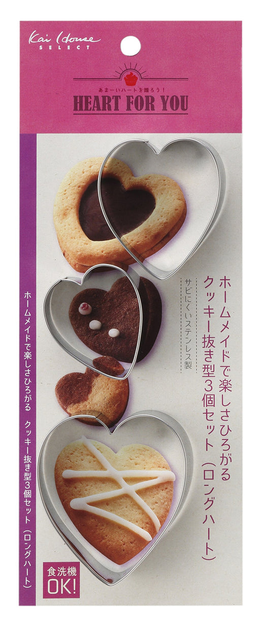 Kai Brand Cookie Cutter Die Set (Long Heart) 3pcs - Kai House Select Japan DL6361-Kiichin - The #1 Place for Japanese Goods in Your Hand!