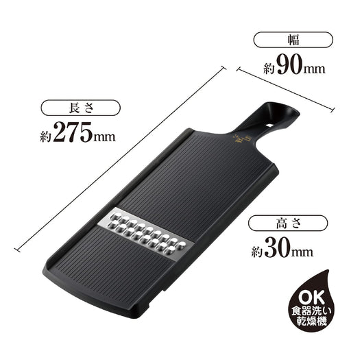 Kai Compact Julienne Seki Magoroku DH3351 Japan w/Finger Guard-Kiichin - The #1 Place for Japanese Goods in Your Hand!