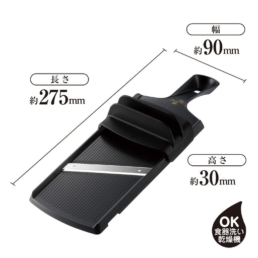 Kai Compact Slicer Seki Magoroku w/Finger Guard DH3350 Japan-Kiichin - The #1 Place for Japanese Goods in Your Hand!