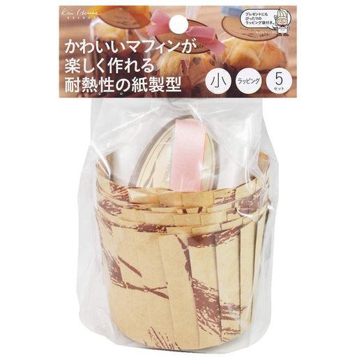 Kai Corporation DL-6175 Muffin & Cake Mold 5 Set (Wrapping Bag Incl.) Japan-Kiichin - The #1 Place for Japanese Goods in Your Hand!