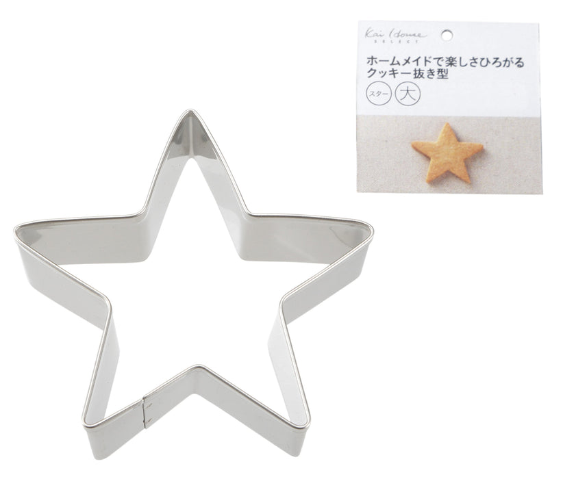 Kai Corp DL6219 Star Cookie Cutter (Large)-Kiichin - The #1 Place for Japanese Goods in Your Hand!