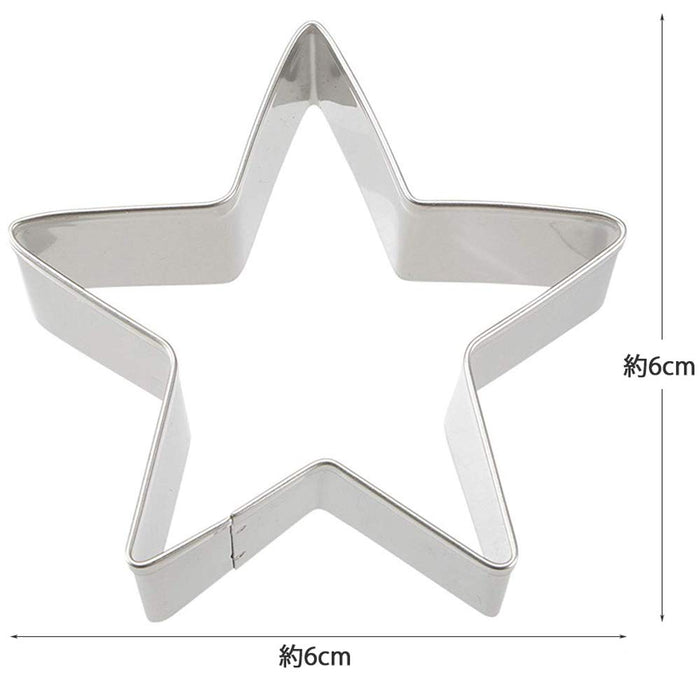 Kai Corp DL6219 Star Cookie Cutter (Large)-Kiichin - The #1 Place for Japanese Goods in Your Hand!