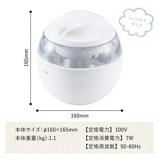 Kai DL-5929 Ice Cream Maker - White-Kiichin - The #1 Place for Japanese Goods in Your Hand!