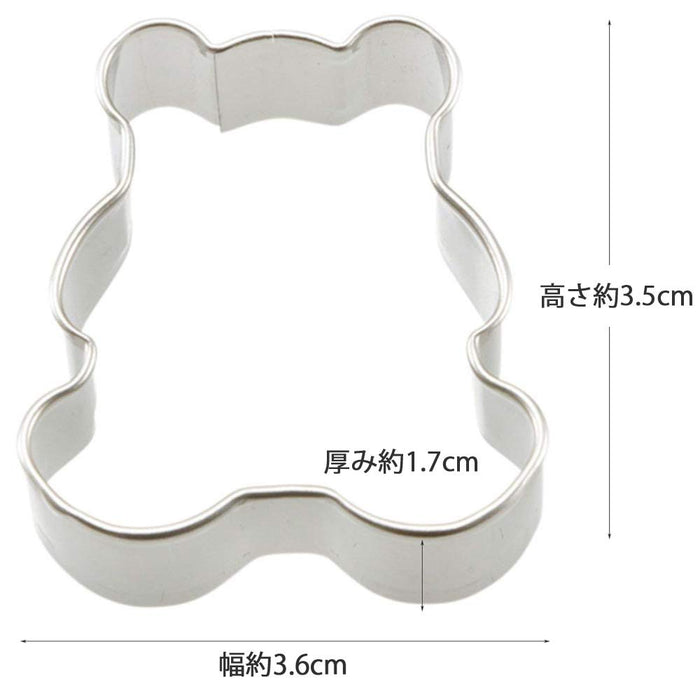 Kai Corporation Cookie Cutter Bear DL6201 Japan Made (Small)-Kiichin - The #1 Place for Japanese Goods in Your Hand!
