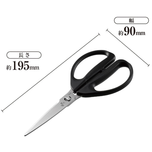 Kai Corporation Seki Magoroku Kitchen Scissors DH3353 Japan-Kiichin - The #1 Place for Japanese Goods in Your Hand!