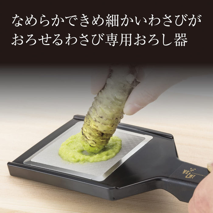 Kai Magoroku Smooth Wasabi Grater DH3310 Japan-Kiichin - The #1 Place for Japanese Goods in Your Hand!