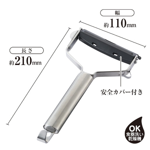 Kai Peeler Seki Magoroku DH-3300 Japan Made-Kiichin - The #1 Place for Japanese Goods in Your Hand!