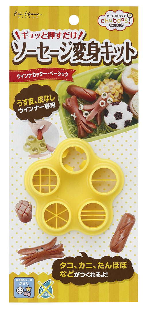 Kai Wiener Cutter Basic Chuboos Lunch Box FG5194 Made in Japan-Kiichin - The #1 Place for Japanese Goods in Your Hand!