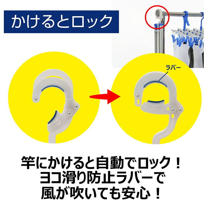 Kikulon Japan Slim 2 Aluminum Parasol Hanger - Efficient Laundry Drying Solution-Kiichin - The #1 Place for Japanese Goods in Your Hand!