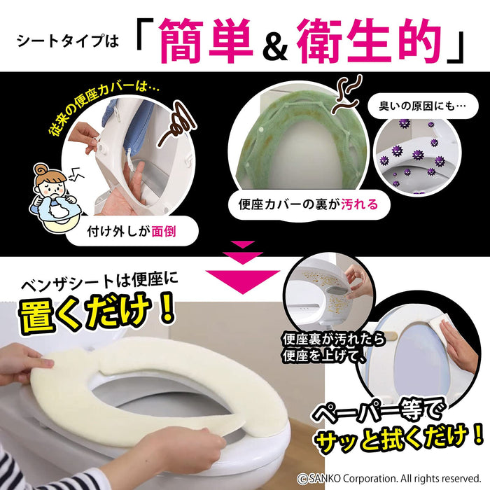 Sanko Mitsuba 9mm Ivory Suction Washable Fluffy Toilet Seat Cover - Made in Japan-Kiichin - The #1 Place for Japanese Goods in Your Hand!