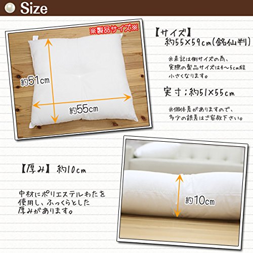 Ikehiko Corporation Meisen Size Cushion Set 55X59Cm (#9507850)-Kiichin - The #1 Place for Japanese Goods in Your Hand!
