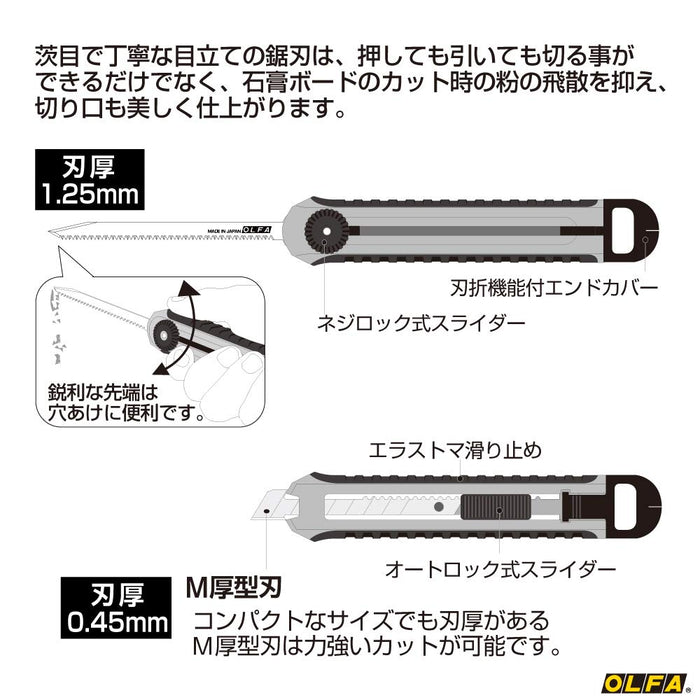 Olfa 217B Cutter Grinding Saw-Kiichin - The #1 Place for Japanese Goods in Your Hand!