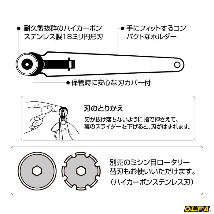 Olfa Hobby Rotary 172B-Kiichin - The #1 Place for Japanese Goods in Your Hand!