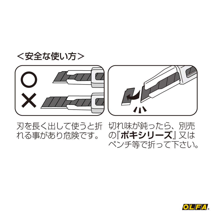 Olfa Ltd-03 Small Cutter-Kiichin - The #1 Place for Japanese Goods in Your Hand!
