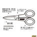 Olfa Household Scissors S Type-Kiichin - The #1 Place for Japanese Goods in Your Hand!
