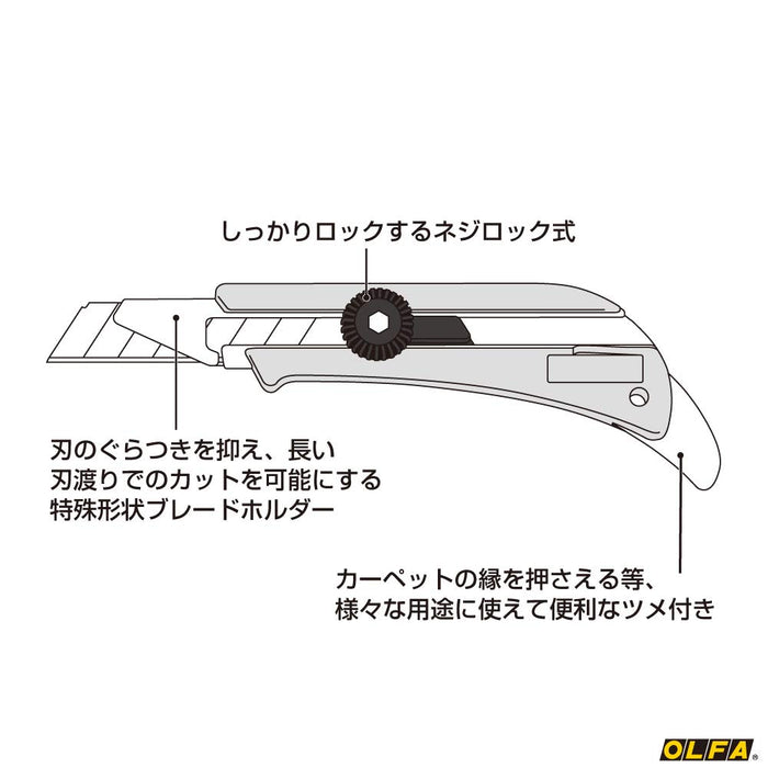 Olfa Ol Type 80 Chars-Kiichin - The #1 Place for Japanese Goods in Your Hand!