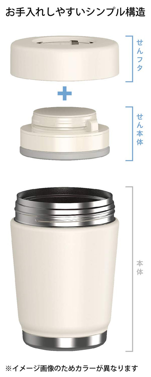 The-Peacock Lunch Jar 0.38L Thermal Container in Khaki from Japan-Kiichin - The #1 Place for Japanese Goods in Your Hand!