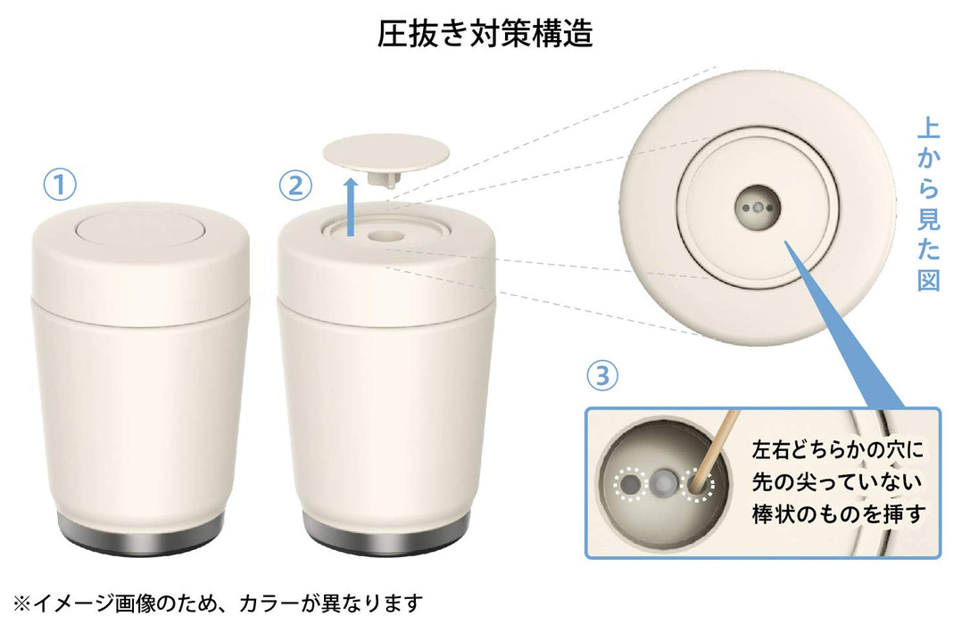 The-Peacock Lunch Jar 0.38L Thermal Container in Khaki from Japan-Kiichin - The #1 Place for Japanese Goods in Your Hand!