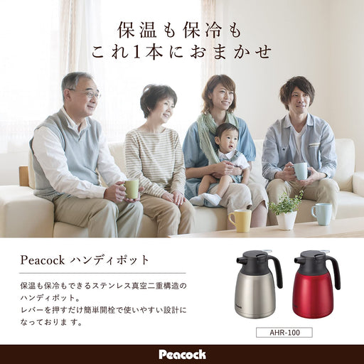 Peacock The-Peacock 1.0L Thermos Tabletop Pot Stainless Steel AHR-100-R-Kiichin - The #1 Place for Japanese Goods in Your Hand!