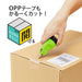 Plus Japan Green Personal Info Protection Stamp with Cardboard Cutter & Box Opener [Disposable Type]-Kiichin - The #1 Place for Japanese Goods in Your Hand!