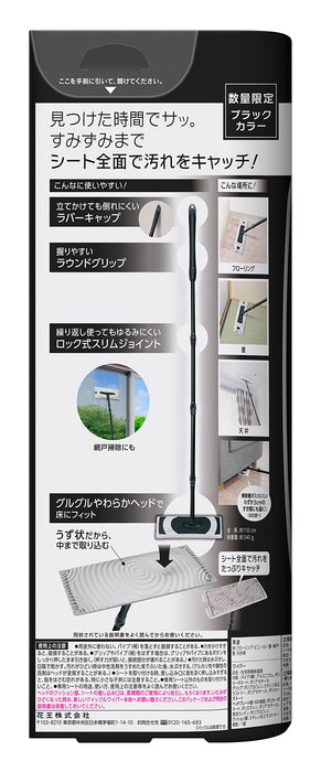 Quickle Floor Cleaning Tool - Black Japan, 2 Sheet Set Types-Kiichin - The #1 Place for Japanese Goods in Your Hand!