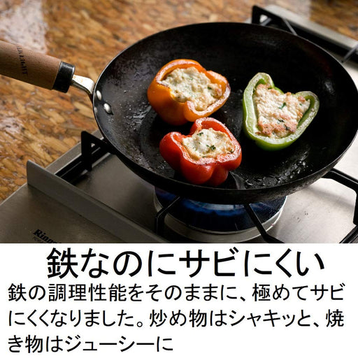 Riverlight 20Cm Iron Stir Fry Pan - Japan IH Compatible Wok-Kiichin - The #1 Place for Japanese Goods in Your Hand!