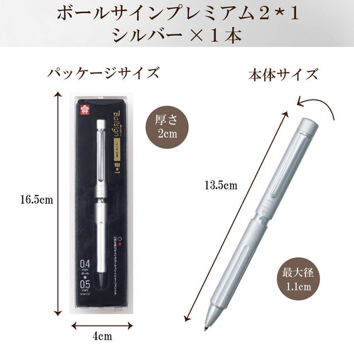 Sakura Crepas Japan Pen Ball Sign Premium 2+1 Silver - GB2M3004-P#53-Kiichin - The #1 Place for Japanese Goods in Your Hand!