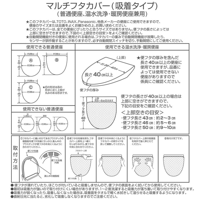 Senko M+Home Marley Toilet Lid Cover - Gray 15069-Kiichin - The #1 Place for Japanese Goods in Your Hand!