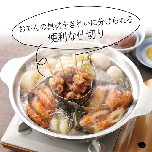 Shimomura Planning And Sales Stainless Steel Pot Oden Divider-Kiichin - The #1 Place for Japanese Goods in Your Hand!