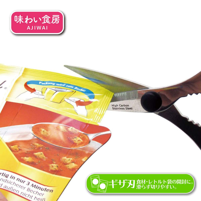 Shimomura Kogyo Soft Grip Kitchen Scissors Ash-407-Kiichin - The #1 Place for Japanese Goods in Your Hand!