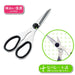 Shimomura Kogyo Soft Grip Kitchen Scissors Ash-407-Kiichin - The #1 Place for Japanese Goods in Your Hand!